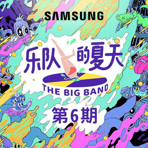 好吊操区美巨乳
