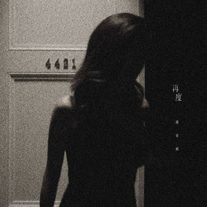 好吊操区美巨乳
