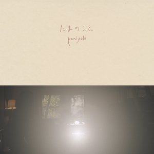 好吊操区美巨乳
